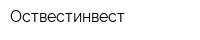 Оствестинвест