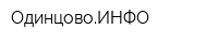 ОдинцовоИНФО