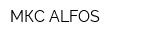 МКС-ALFOS