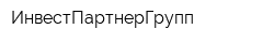 ИнвестПартнерГрупп