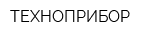 ТЕХНОПРИБОР