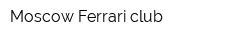 Moscow Ferrari club