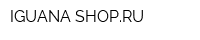 IGUANA-SHOPRU