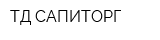 ТД-САПИТОРГ