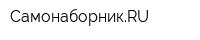 СамонаборникRU