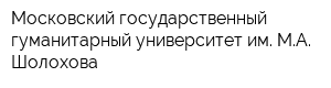 Московский государственный гуманитарный университет им МА Шолохова