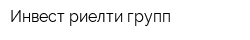 Инвест-риелти-групп