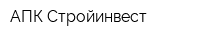 АПК Стройинвест