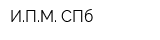 ИПМ-СПб