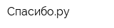 Спасибору