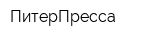 ПитерПресса