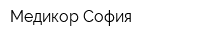 Медикор-София