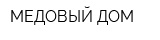 МЕДОВЫЙ ДОМ