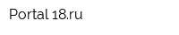 Portal-18ru