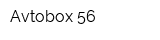 Avtobox 56