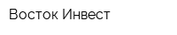 Восток-Инвест