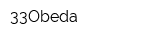 33Obeda