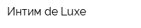 Интим de Luxe