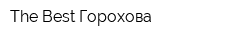 The Best Горохова
