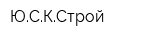 ЮСКСтрой