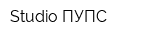 Studio ПУПС
