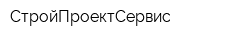 СтройПроектСервис