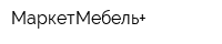 МаркетМебель+