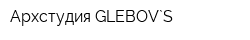 Архстудия GLEBOV`S