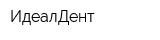 ИдеалДент