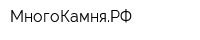 МногоКамняРФ