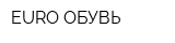 EURO ОБУВЬ