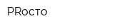 PRосто