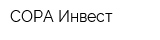СОРА-Инвест