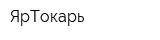 ЯрТокарь