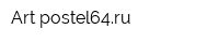 Art-postel64ru
