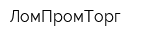 ЛомПромТорг