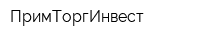 ПримТоргИнвест