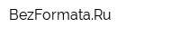 BezFormataRu