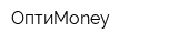 ОптиMoney