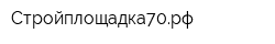 Стройплощадка70рф