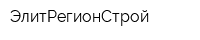 ЭлитРегионСтрой