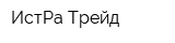ИстРа Трейд
