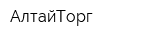 АлтайТорг