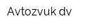 Avtozvuk-dv