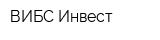 ВИБС-Инвест