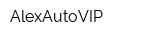 AlexAutoVIP