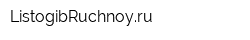 ListogibRuchnoyru
