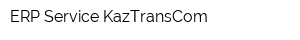 ERP-Service KazTransCom