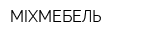 MIXМЕБЕЛЬ