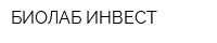 БИОЛАБ-ИНВЕСТ